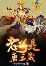 cara menang wild west gold Bagaimana dia bisa mengangkat kepalanya di depan Xia Zhiyao?